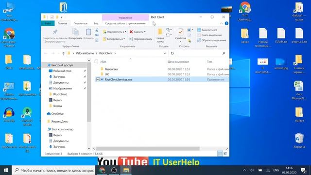 Решить ошибку Valorant Couldn't Start смотреть онлайн