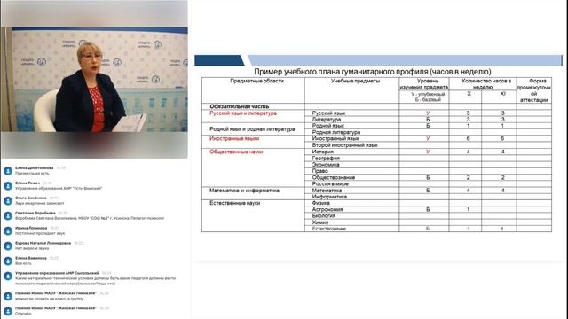  смотреть онлайн