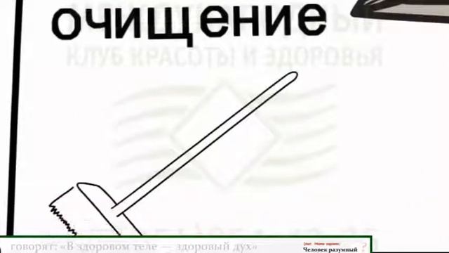 Технология ЗДОРОВЬЯ за 5 минут! смотреть онлайн