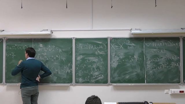 Пенской А.В. Комплексная геометрия. 09.09.2021 (вторая серия) смотреть онлайн