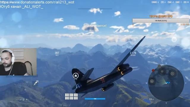 World of Warplanes смотреть онлайн