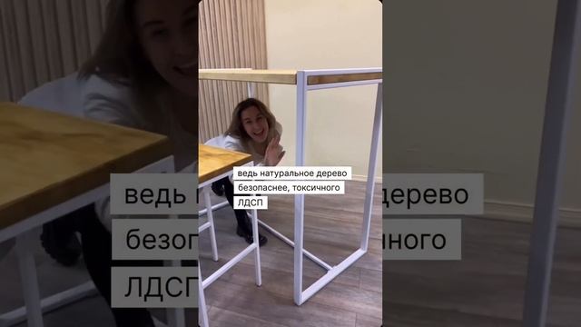 Барный стол из массива сосны Pletenev LOFT смотреть онлайн