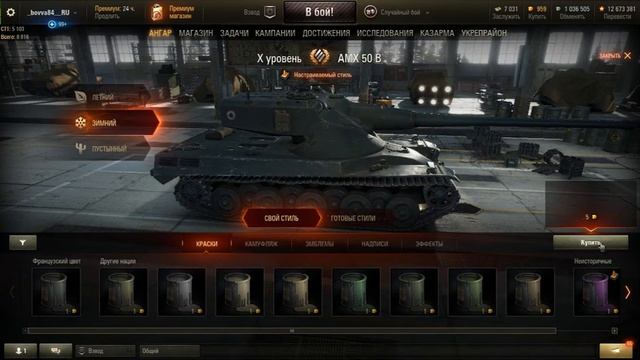 СТРИМ ТЕСТ ОБНОВА РОЗОВЫЕ ТАНКИ ЖЕСТЬ (18+) смотреть онлайн