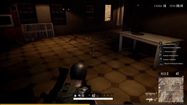 Top №1 PUBG Replay / ТОП 1 Внезапно / Повтор смотреть онлайн