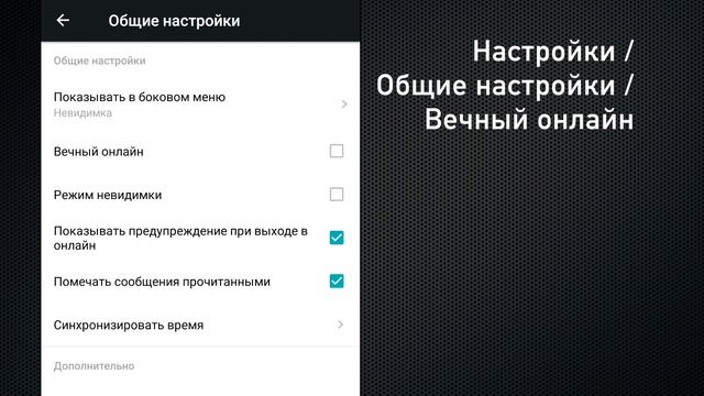 Ночной ВК: Вечный онлайн смотреть онлайн