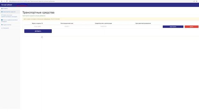 Контроль версий PHP и Laravel 111.