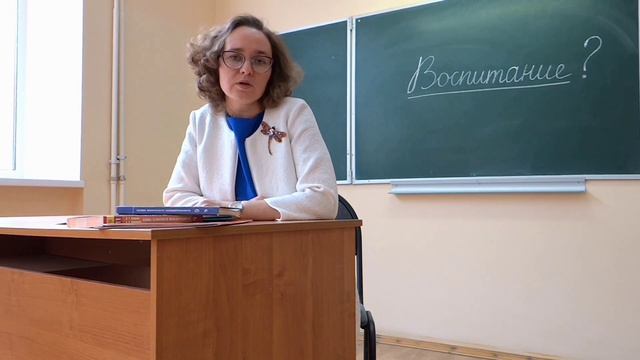 видеовизитка "Воспитание-это... смотреть онлайн