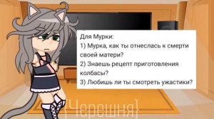 ✨]АСК А ну-ка Давай-ка[ /Баффи, Мурка, Пупся/✨2 часть