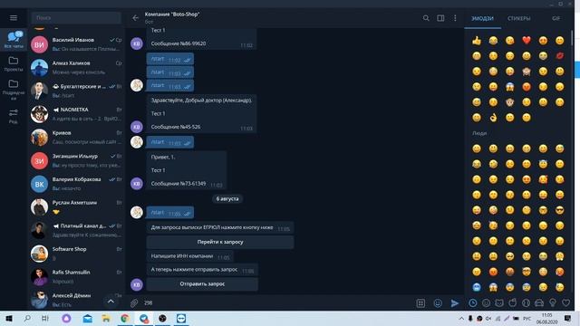 Чат-бот своими руками. Botmother. Урок 31/50. Задержка внутри бота. Массовый прием файлов. смотреть онлайн