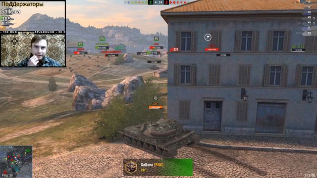 СЕРЕБРА МНОГО НЕ БЫВАЕТ 🔴STREAM🔴 WoT Blitz / вот блиц стрим смотреть онлайн