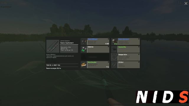 КАК СОБРАТЬ УДОЧКУ ПРАВИЛЬНО? ГАЙД theFisher Online смотреть онлайн