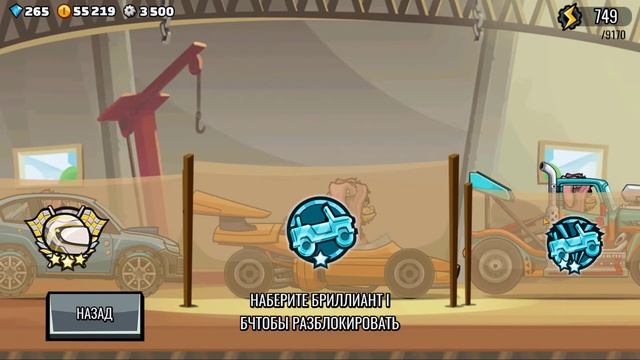 ХИЛЛ КЛИМБ!ГОНКИ НА КУБКИ!МОТОЦИКЛ В ДЕЛЕ!Hill Climb Racing 2! # 26 смотреть онлайн