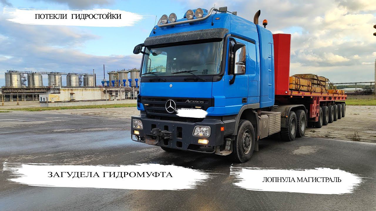 НЕГАБАРИТ77. // ПОЛОМКИ, РЕМОНТЫ \\ смотреть онлайн