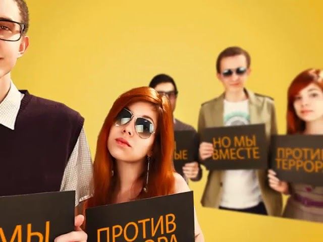 Против террора смотреть онлайн