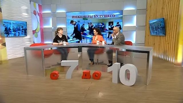 Студентка ЮГУ прошла обучение на инженера будущего в Санкт-Петербурге смотреть онлайн