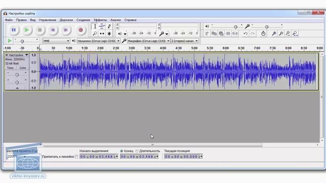 Обработка звука, установка программы Audacity смотреть онлайн