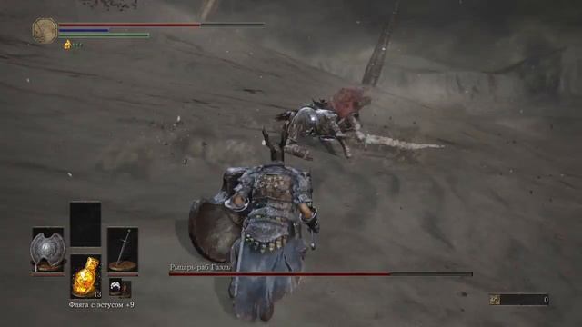 23.2 - DARK SOULS™ III New Game. Рыцарь-раб Гаэль (тупо лучший в этой игре босс) смотреть онлайн