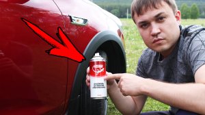 Как легко удалить битум и следы насекомых с кузова автомобиля