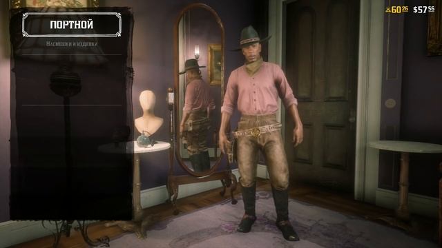 Red Dead Online: ПЕРВОЕ ОБНОВЛЕНИЕ - ПОЛНЫЙ ОБЗОР смотреть онлайн