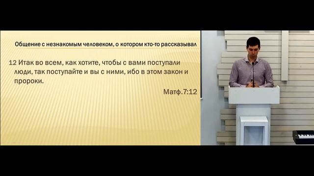 Проблемные вопросы и их решения (ч.2) | Христианская этика | Антон Босов смотреть онлайн