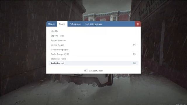 Социальная сеть МТА. Радио. Скрипт смотреть онлайн