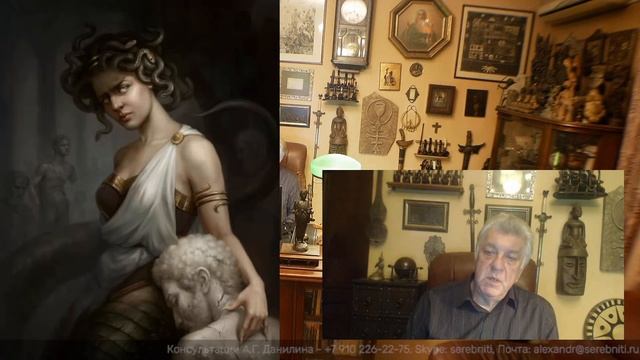 Синдром Горгоны Медузы. Амплификация. смотреть онлайн