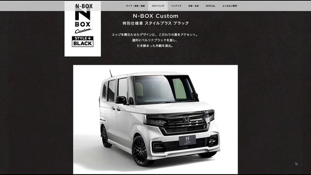 【Honda N-BOX】N-BOX買うことにしました！ノーマルかカスタムか、どっちにすべき？【新車購入】 смотреть онлайн