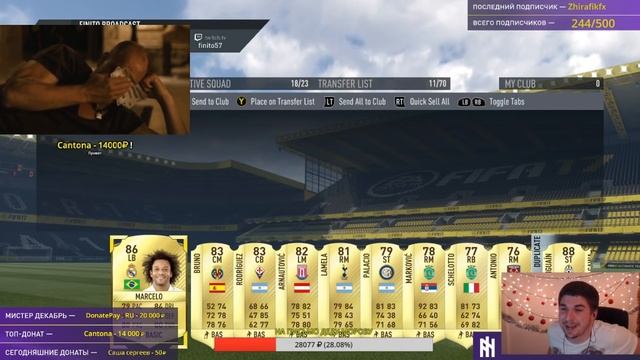 ДВА ВОЛКАУТА В ОДНОМ ПАКЕ + SBC-КОМАНДА! смотреть онлайн