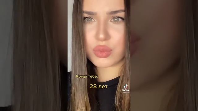 Как женщины отшивают в 18 и как в 30 /МД/РСП/РАЗВЕДЕНКА С ПРИЦЕПОМ - ДНО! смотреть онлайн