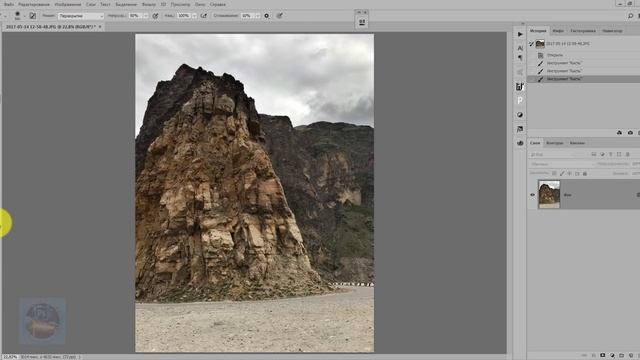 Как установить цвет переднего плана в фотошопе смотреть онлайн
