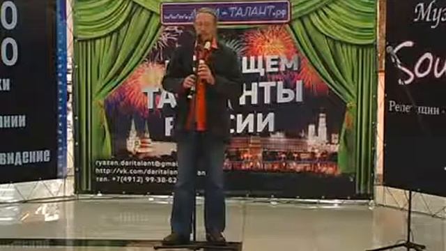 Георгий Морозов_2012_Проект ДАРИ ТАЛАНТ[Рязань, 2012] смотреть онлайн