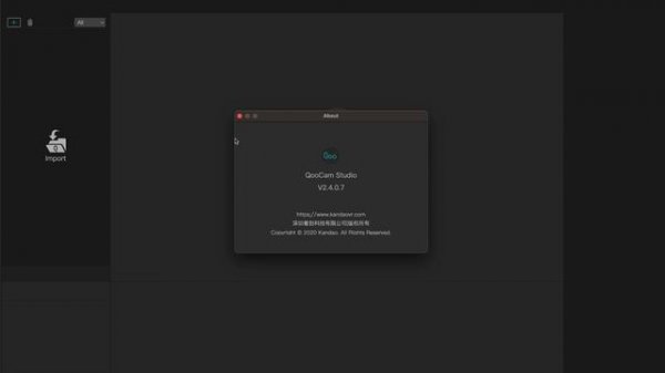 2023 Update!!! AutoFocus and Stabilization features on Kandao QooCam EGO