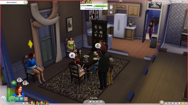 Династия Тик-Тик #27: Празднуем день рождение Розали (: (Sims 4) смотреть онлайн