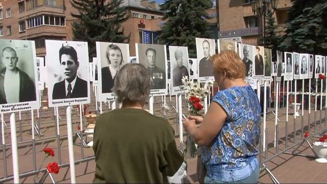 День памяти и скорби смотреть онлайн