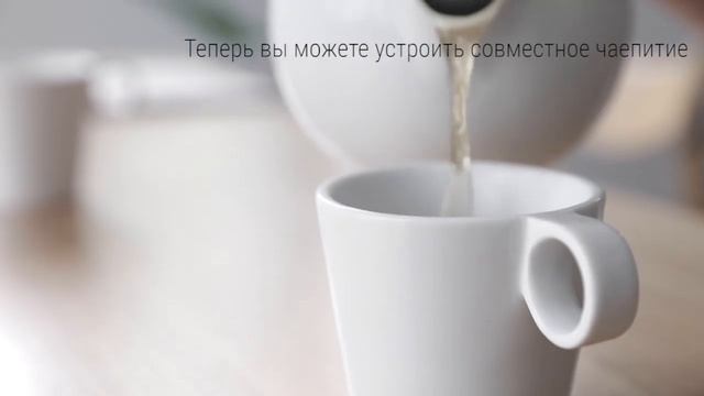 Чайная чашка Jaimi 200 мл, 2 шт. смотреть онлайн