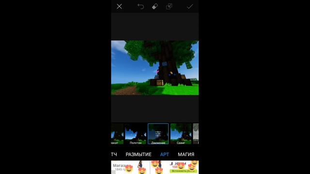 🔥 КАК СДЕЛАТЬ НАЧИНАЮЩЕМУ БЛОГЕРУ АВУ НА ANDROID смотреть онлайн