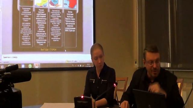 Как нам одолеть врага или азы концептуальной власти и Globalwave - Глобальная Волна смотреть онлайн