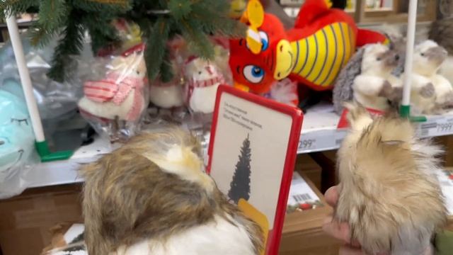 АШАН. НОВОГОДНИЕ ТОВАРЫ