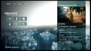 Assassin's Creed Unity [Обзор]
