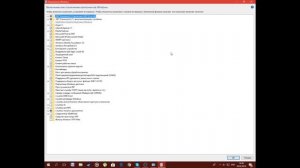Cтавим DirectX 9 на Windows 10.