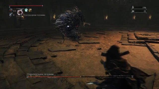 Bloodborne™_20230325000236_Отвратительное_чудовище смотреть онлайн