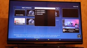 Настройка IPTV на телевизоре- 2 Вариант!!!