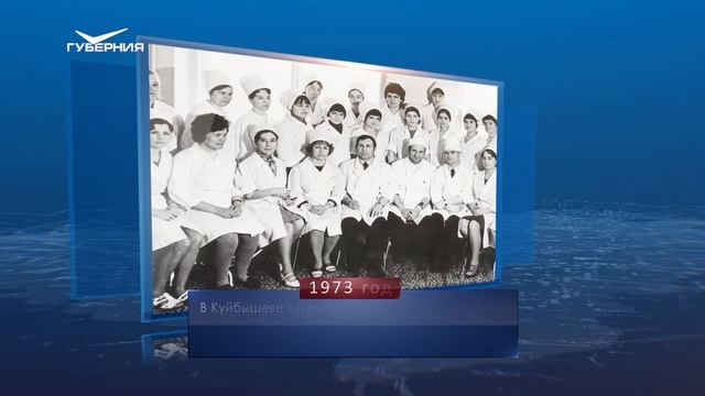 Всемирный день безопасности пациентов. Календарь губернии от 17 сентября смотреть онлайн