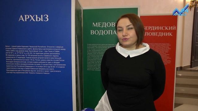 В КЧР стартовал обучающий курс для финансистов и экономистов смотреть онлайн