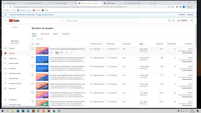 Как развить объектно-ориентированное мышление в программировании? смотреть онлайн
