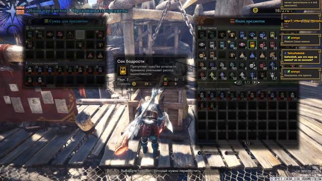 Monster Hunter World полное прохождение.Часть 15 смотреть онлайн