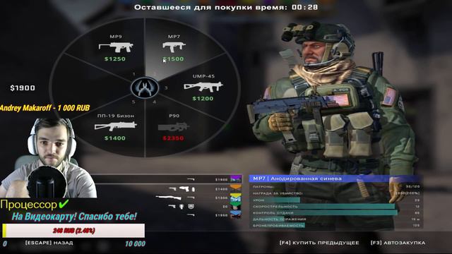 🤙👼Начинающий стример🔥СТРИМ CS:GO 🏆Вебка🔥 ММ🤪 Общение с чатом‼💯 смотреть онлайн