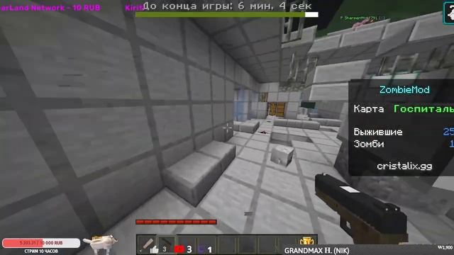 ИГРАЕМ С ПОДПИСЧИКАМИ В MINECRAFT! #44. 1.16.5 Java Edition. смотреть онлайн