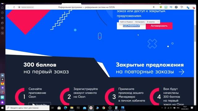 Паровой утюг Philips EasySpeed Advanced, GC267585, White Gray