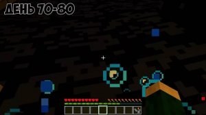 Я прожил 100 Дней за БЕНДИ ЧЕРНИЛЬНАЯ МАШИНА в Майнкрафте Batim Bendy EXE Ink Machine В MINECRAFT